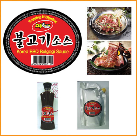 KOREA BBQ Sauce Made in Korea